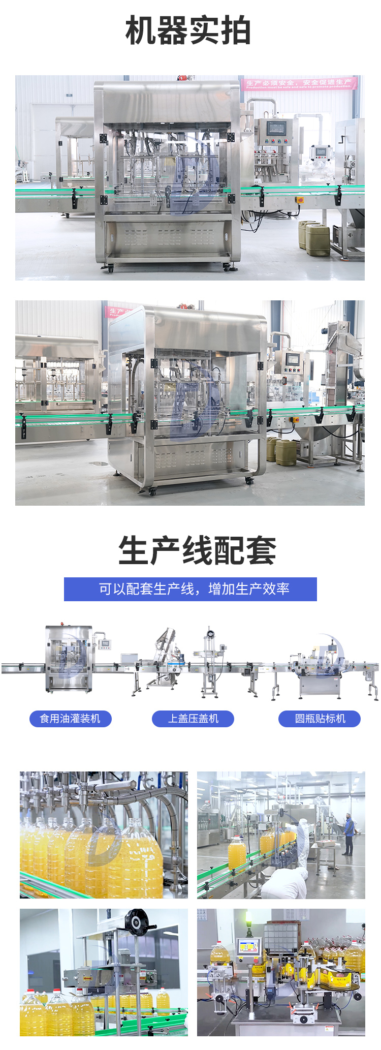 全自動立式粉劑包裝機(jī)